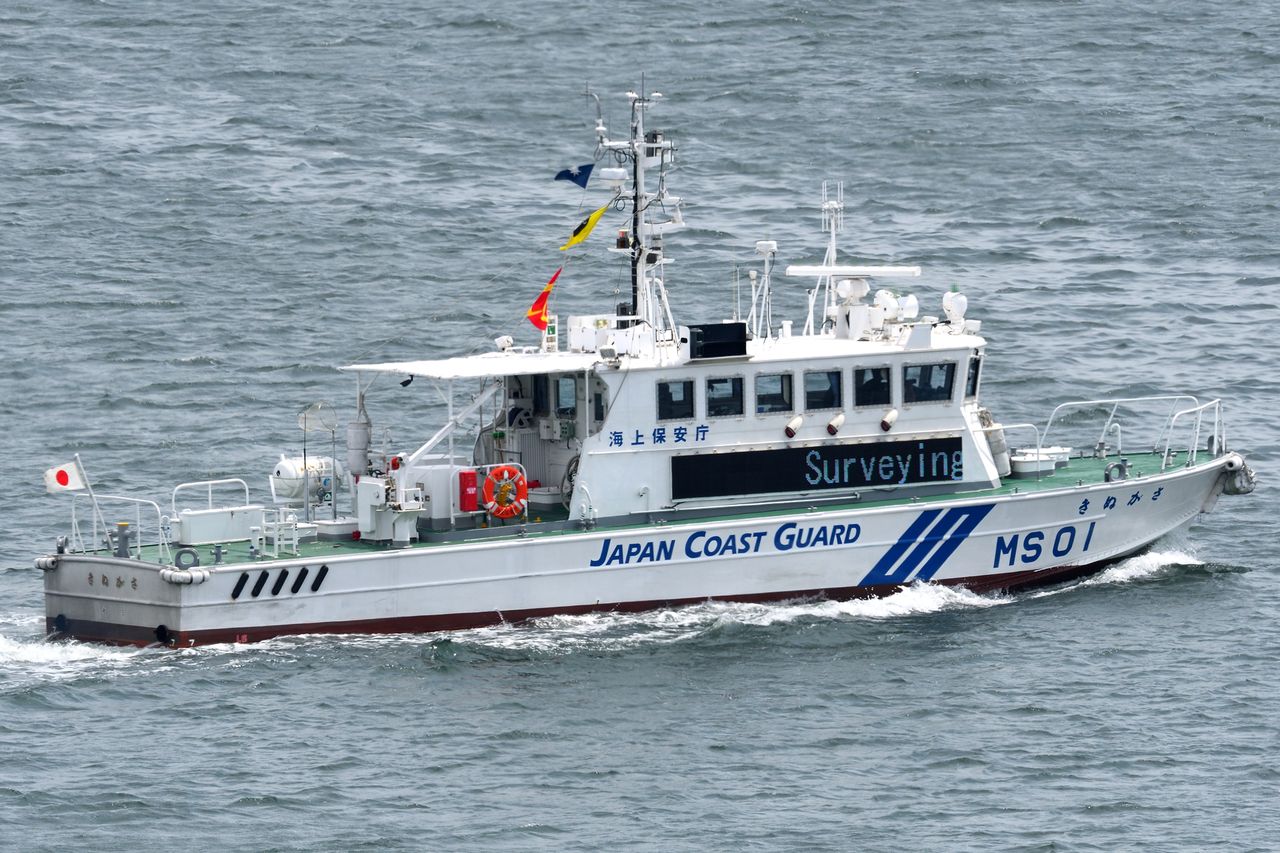 Japan Coast GuardCredit: Getty